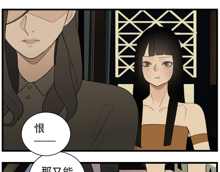 第41话 陈禾果铤而走险！！55