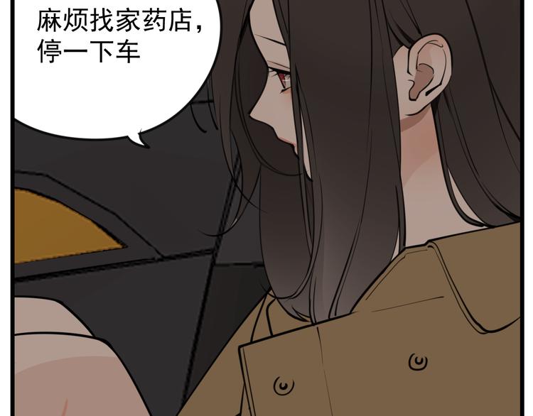 第54话  生下来挺好！4