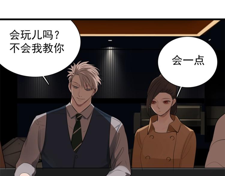 第17话 翻盘！41