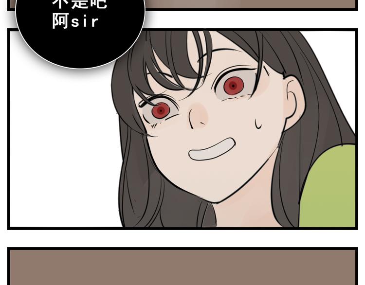 第52话 山雨欲来80