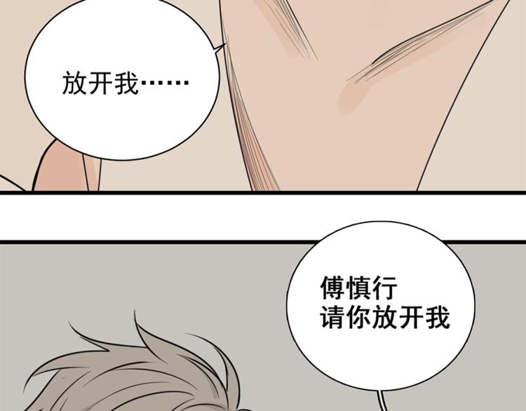第20话 当衆崩溃109