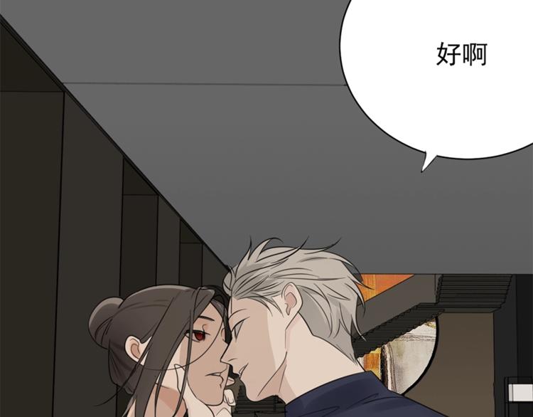 第20话 当衆崩溃125