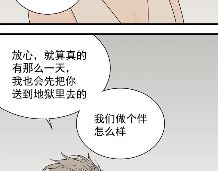 第21话 陈警官女儿出现？2