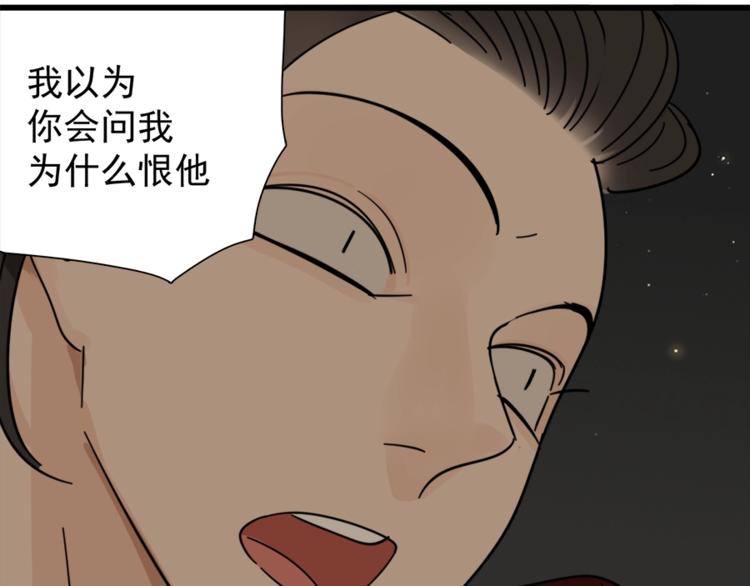 第13话 恶魔心软了？35
