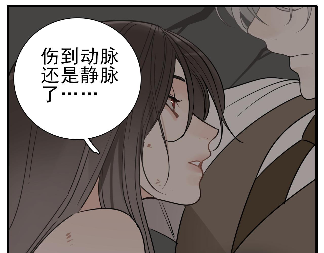 第94话   拿捏15