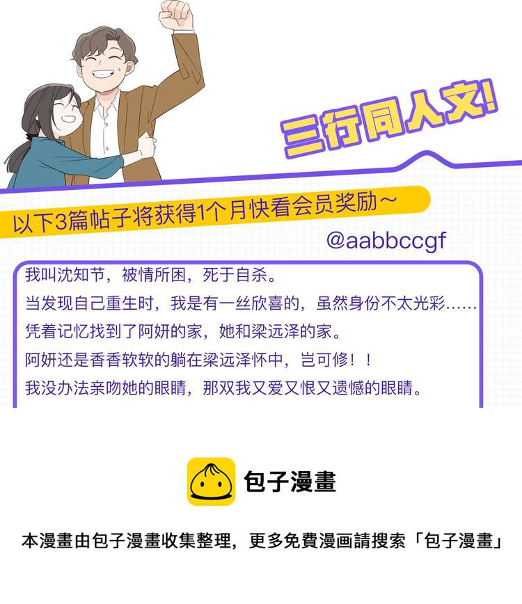 第26话 莫名的电话130