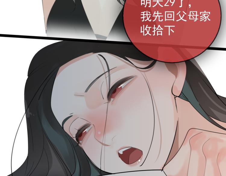 第75话 逃脱62