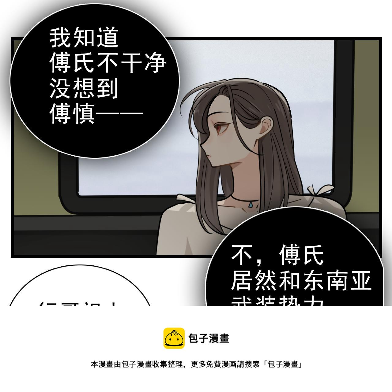 第92话  小五的“开导”39