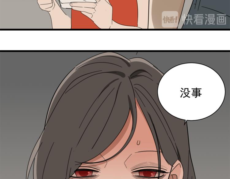 第26话 莫名的电话58