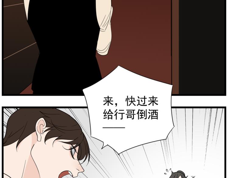 第41话 陈禾果铤而走险！！64