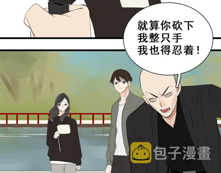 第37话 你伤了我的人？22