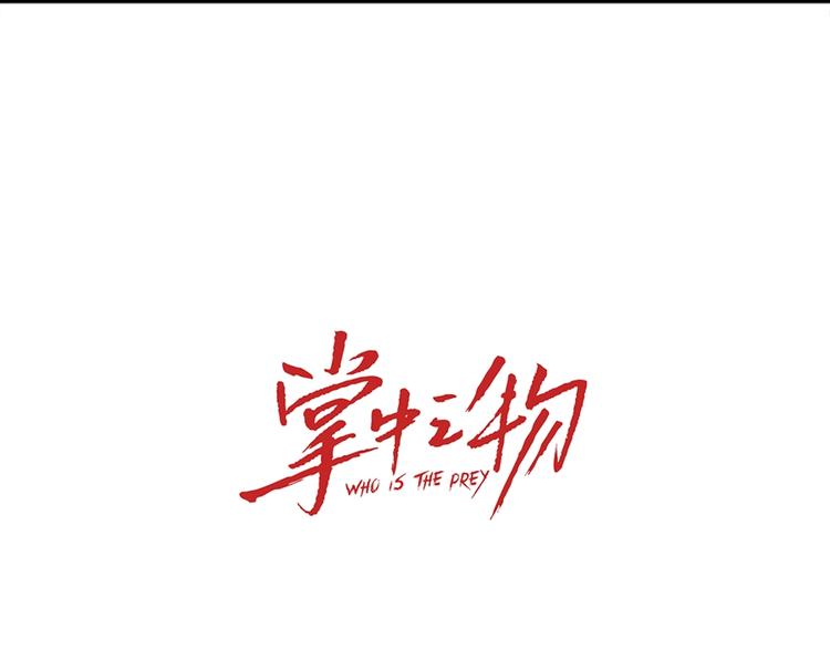 第11话 新的线索？24