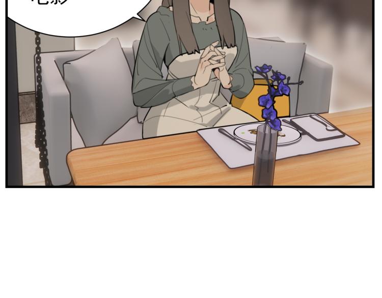 第77话  相亲33