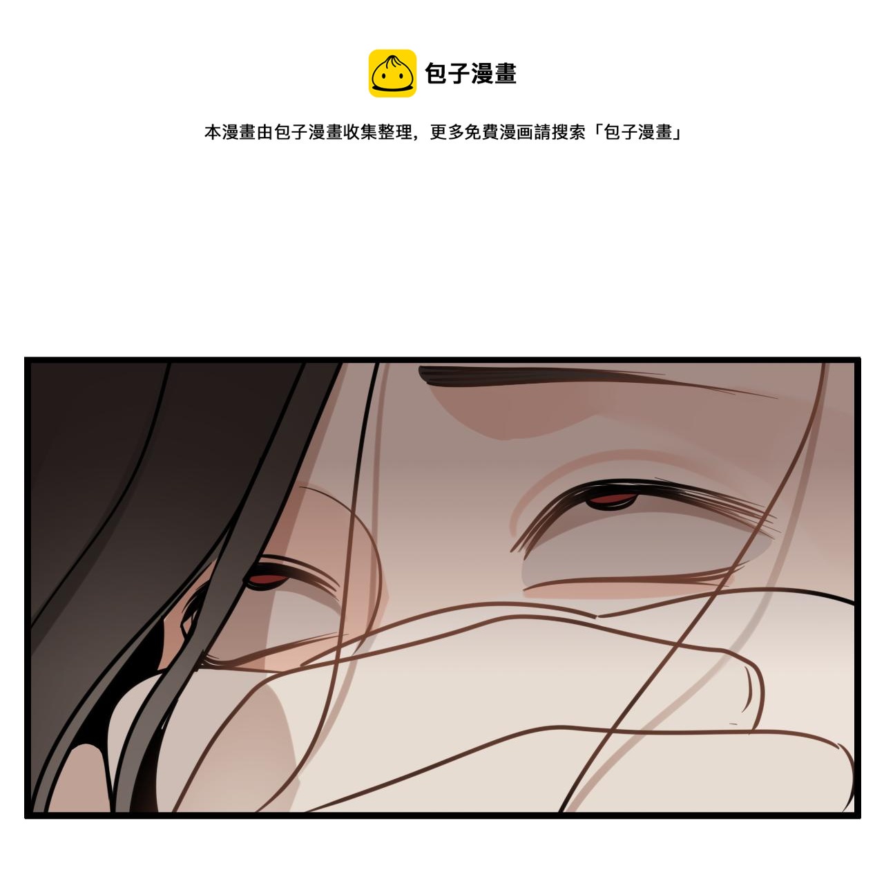 第98话  噩梦36