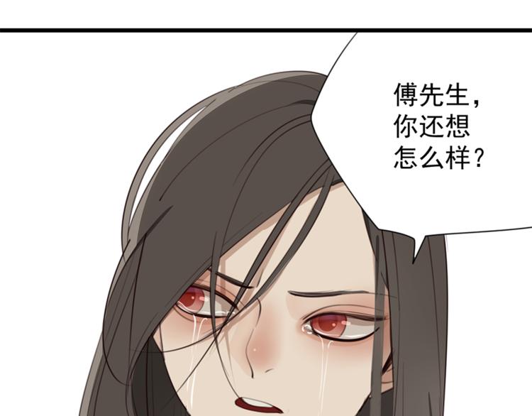 第25话 你不是来示弱的吗？81