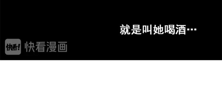 第24话 耐性试探103