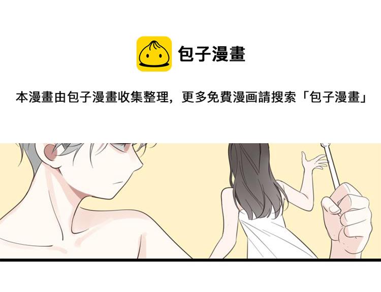第25话 你不是来示弱的吗？61