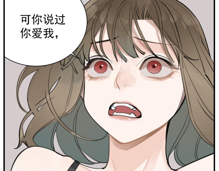 第81话 再次18