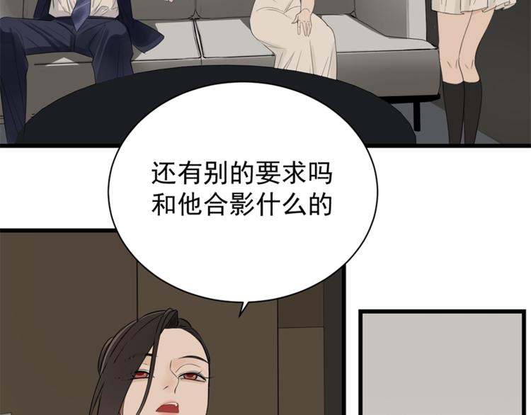 第21话 陈警官女儿出现？25
