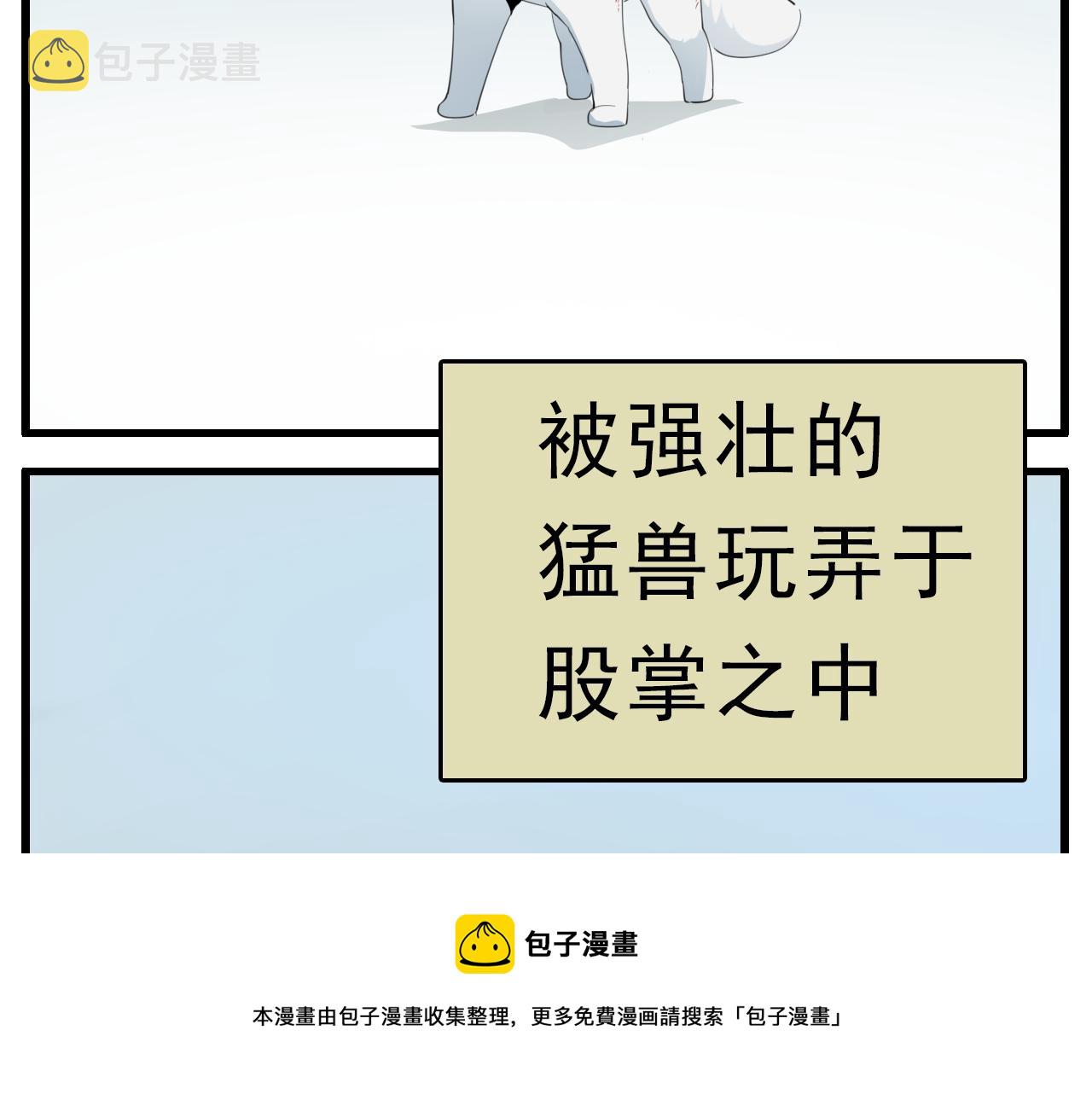 第95话 相见4