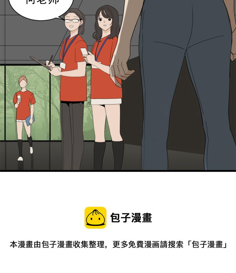 第26话 莫名的电话56