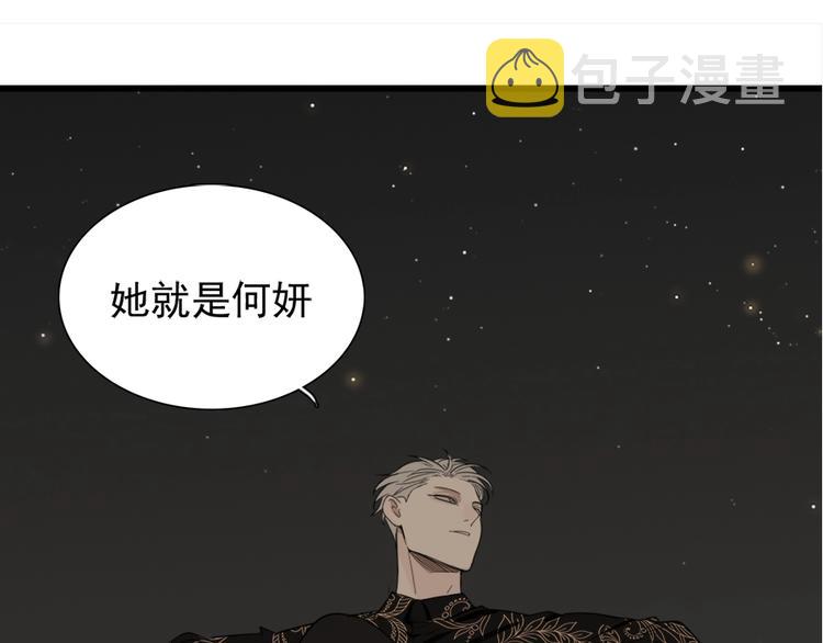第13话 恶魔心软了？3