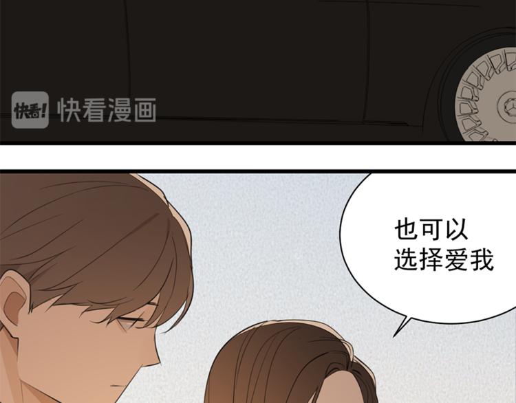 第34话 你是我的救赎96