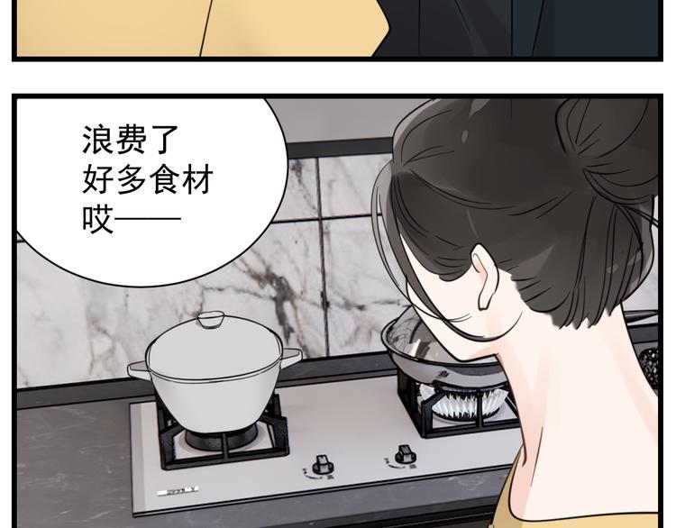 第64话  心疼？36