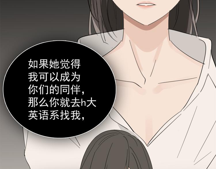第26话 莫名的电话36