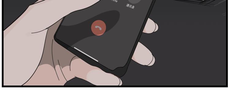 第42话 陈禾果暴露？86