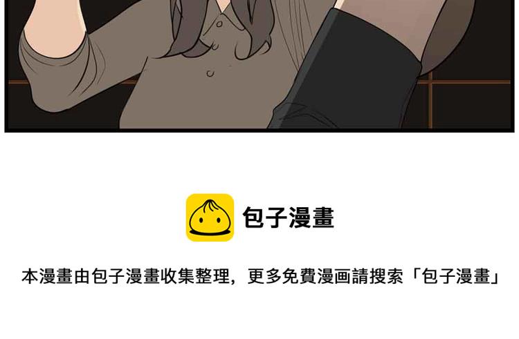 第40话 让你放下戒备116