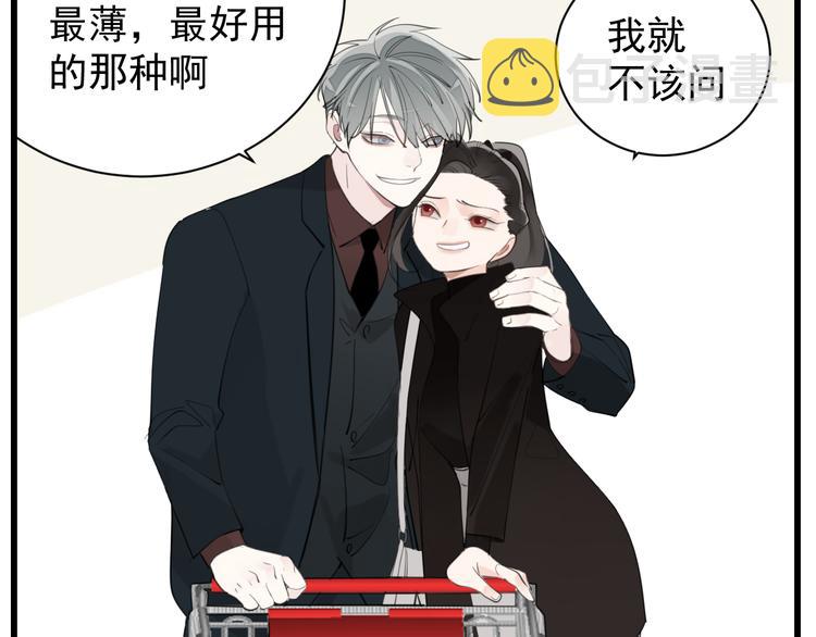 第63话 恋爱脑17