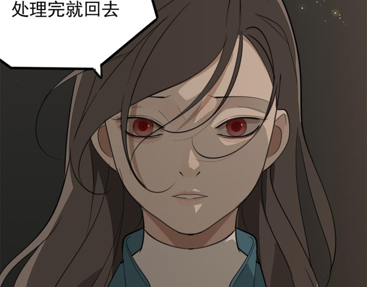 第28话 陪伴你还是离开你？97