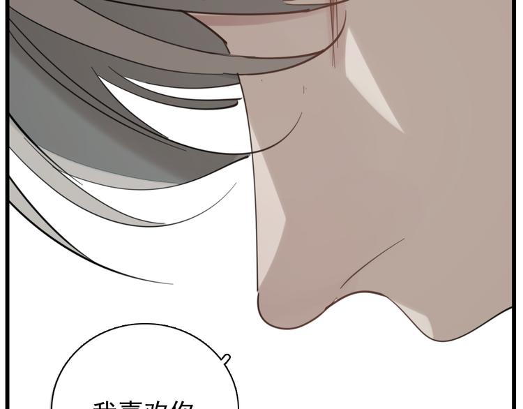 第58话 隔空见“岳母”56