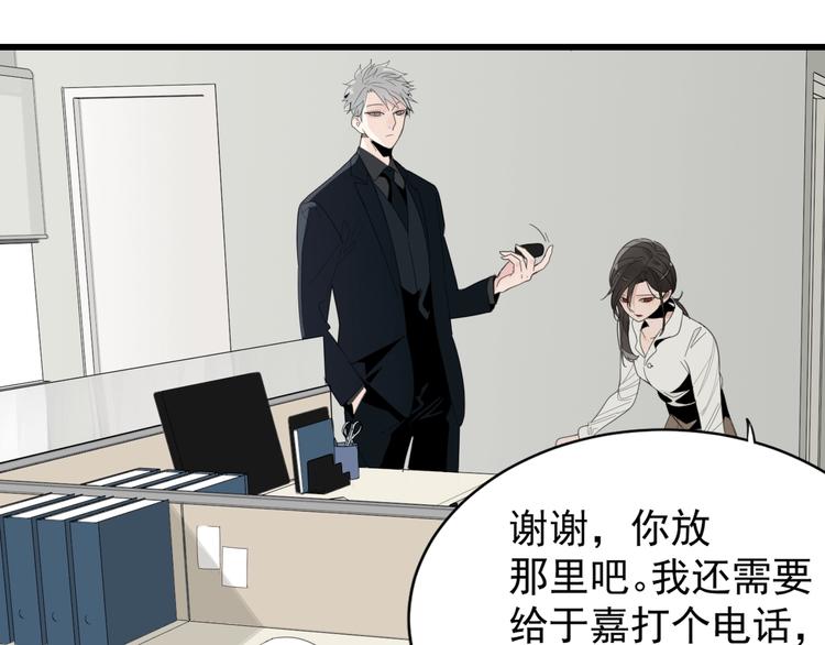 第3话 试探？14