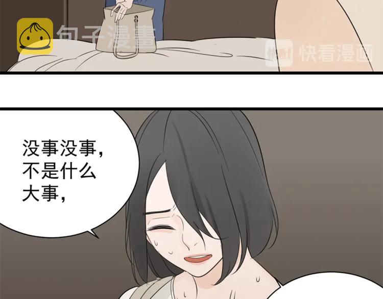 第22话 短暂的甜蜜94