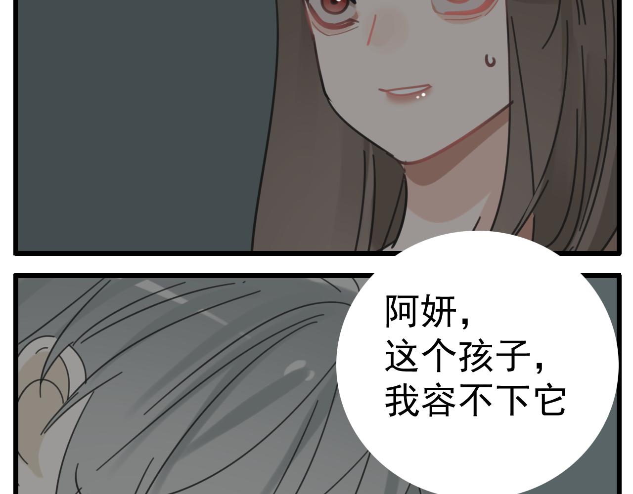 第89话74