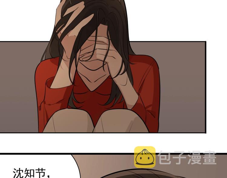 第5话 真面目99