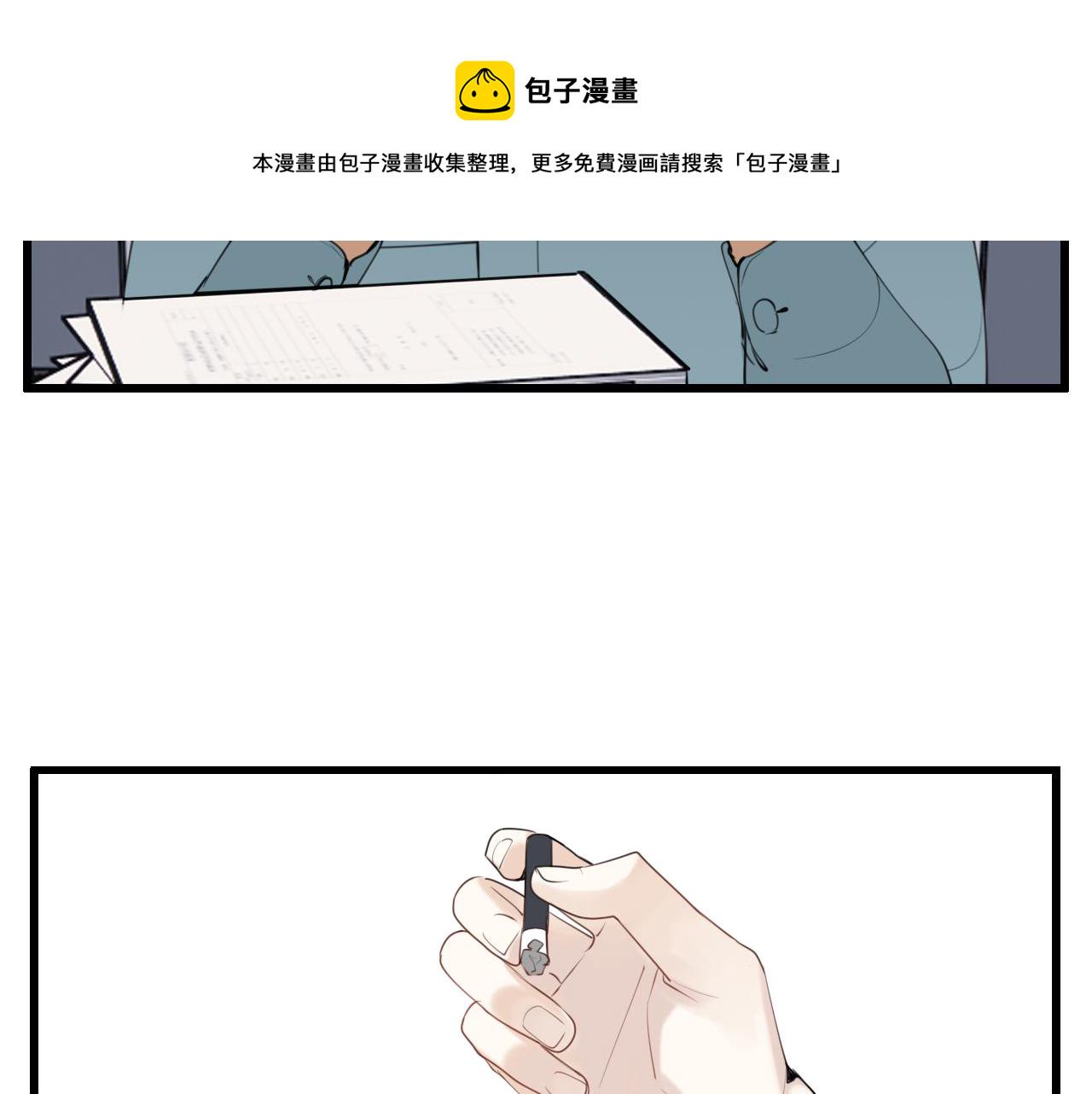 第101话远泽归来21