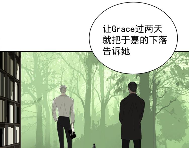 第16话 再次接近傅随之！13