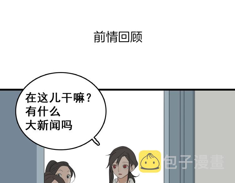 第3话 试探？0