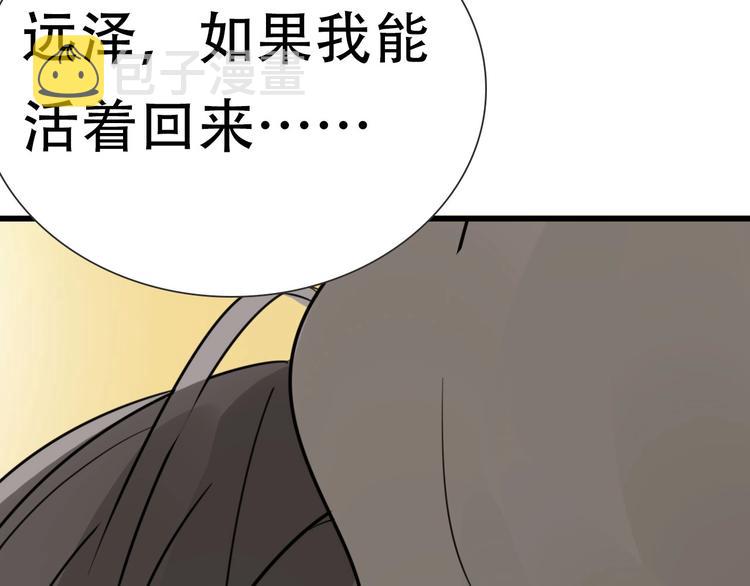 你送我进监牢？我拉你下地狱！60