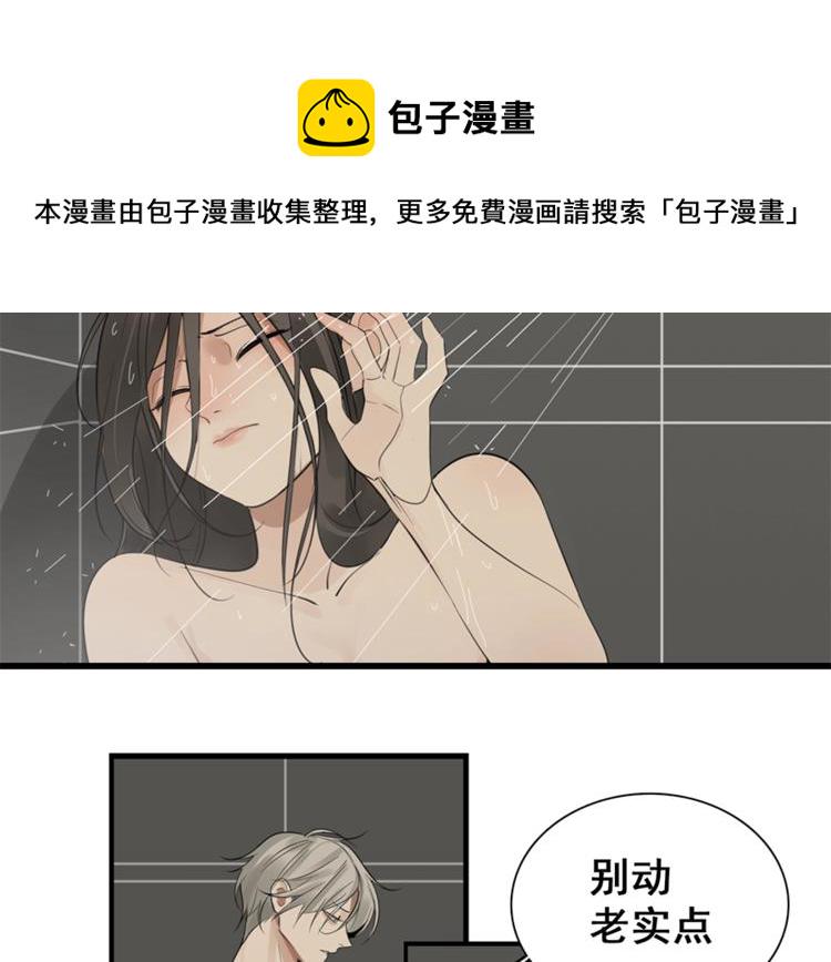 第24话 耐性试探43