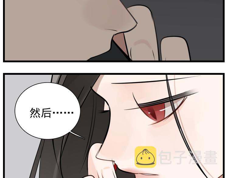 第67话   带你逃离地狱57