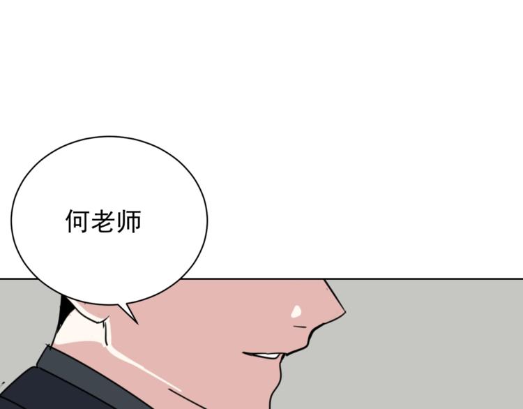 第3话 试探？40