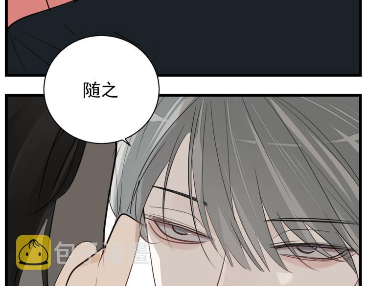 第61话 後悔65