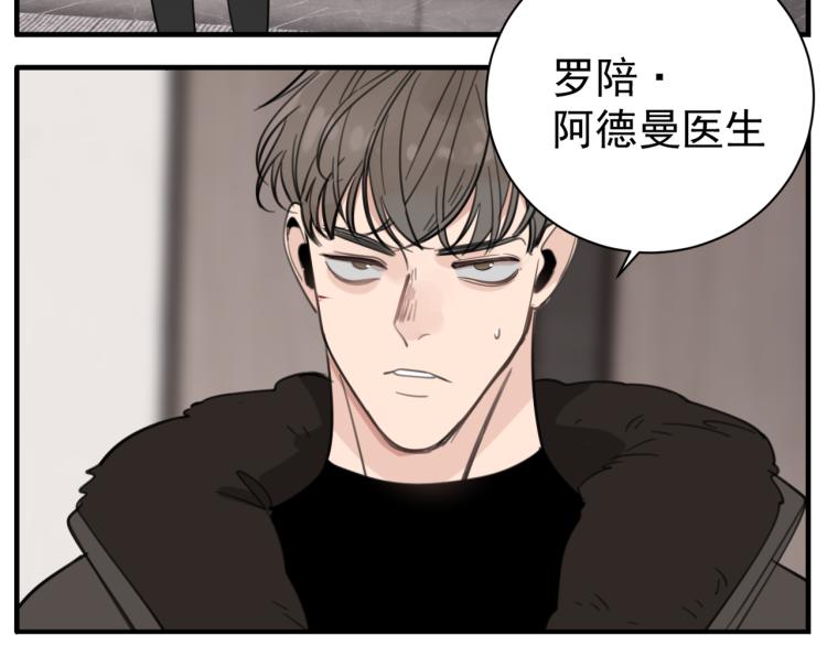 第79话 梦破52