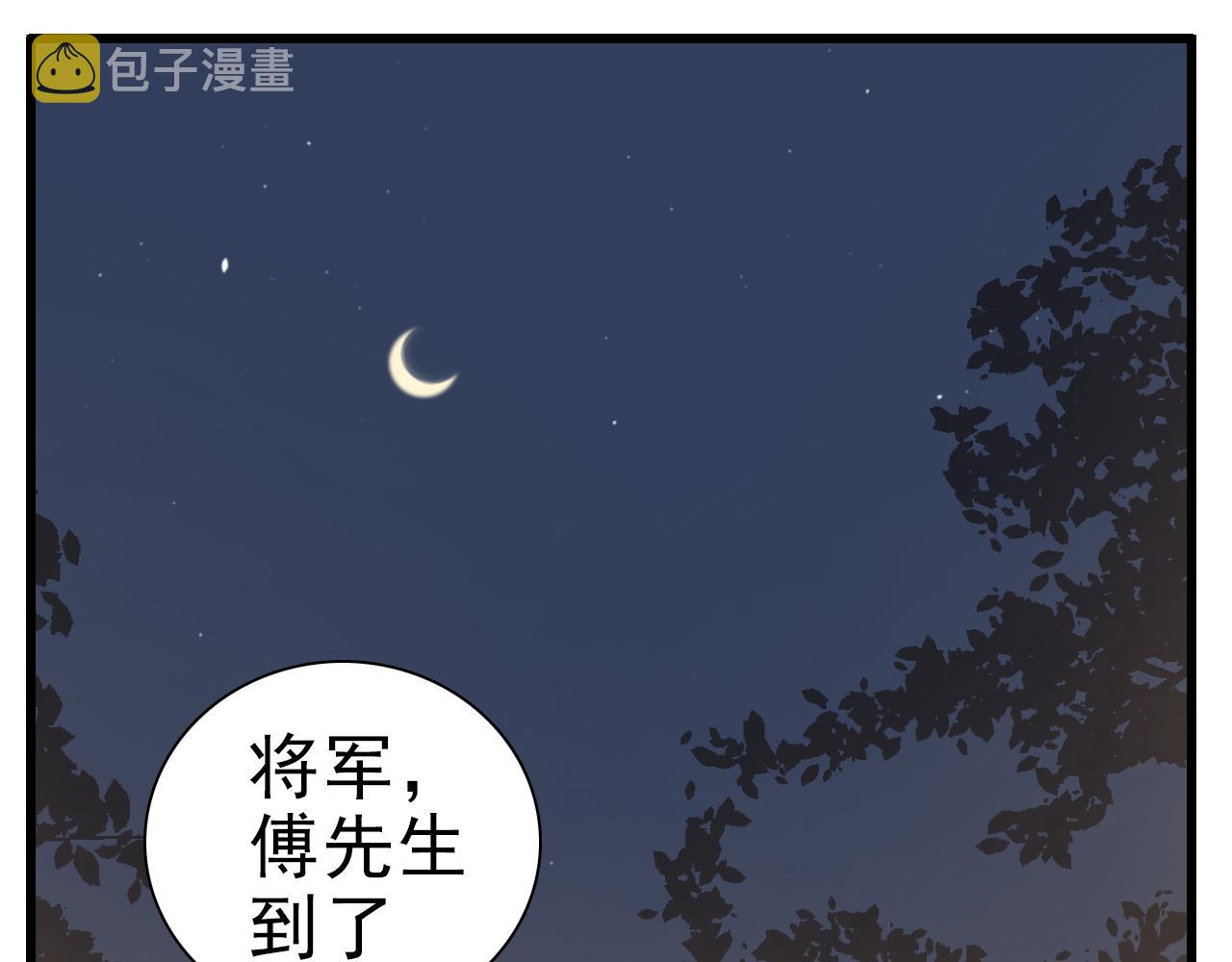 第93话  重燃希望41