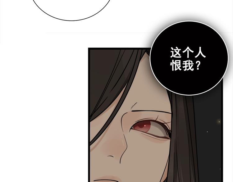 第13话 恶魔心软了？11