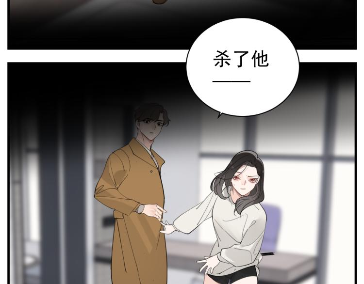第75话 逃脱55
